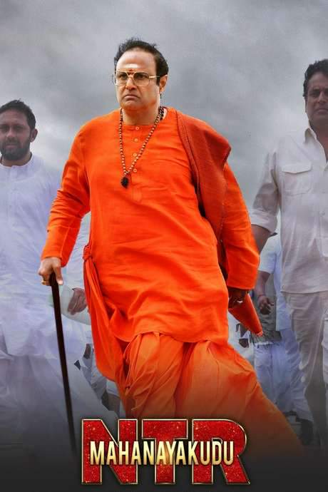 N.T.R: Mahanayakudu